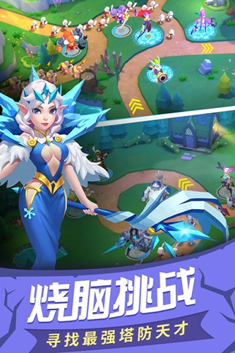 塔塔帝国华为客户端