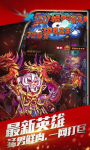 坦克风云ol新服