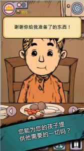 我的孩子生命之源官方正版