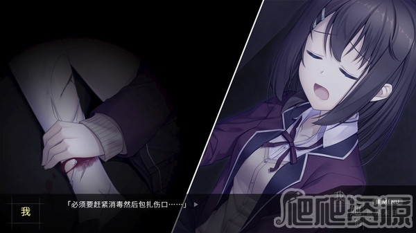 我和她的世界末日