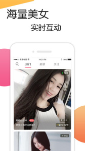 花蜜交友免登录版