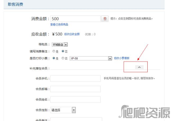 商卡通会员管理系统