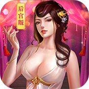 英雄连城百度版