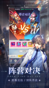 云上大陆vivo渠道服