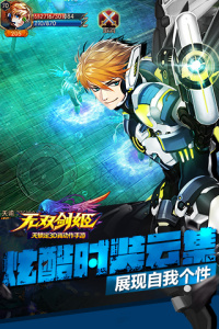 无双剑姬steam版