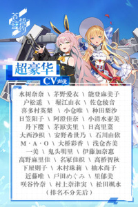 苍蓝誓约国际服