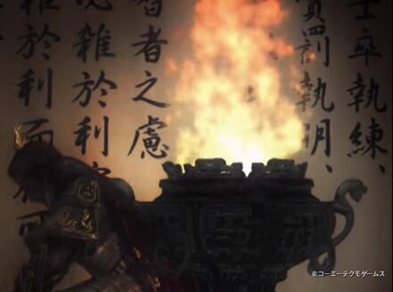 三国志8威力加强版