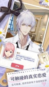 梦间集天鹅座小米版