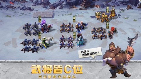 少年三国志零vivo版