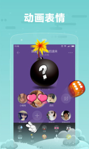 糖糖直播高清版