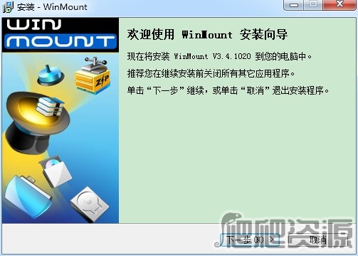 WinMount
