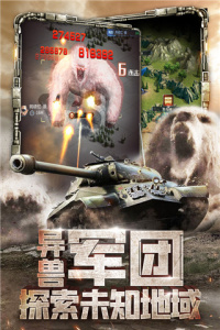 天天狙击腾讯版