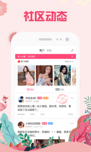 快猫视频聊天交友