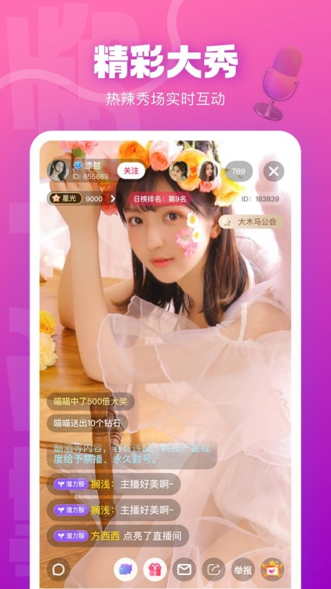 快活视频老版