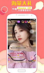 秋香直播免费版