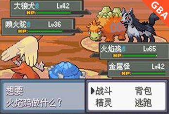 口袋妖怪夜之祭灵歌beta版