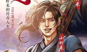 侠客风云传手游合集