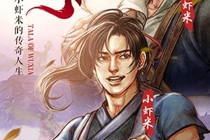 侠客风云传手游合集