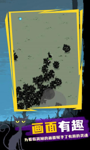 魔法生存中文版