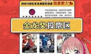 可以免费在线看请滑入解锁韩漫漫画最新话的手机软件合集