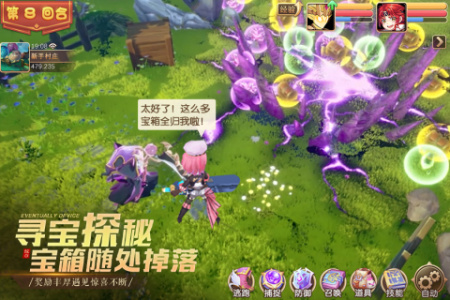 驯龙物语官方版