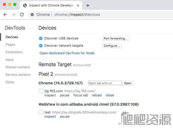 Browser Update Scanner