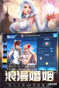 盖娅战记（至尊GM版）