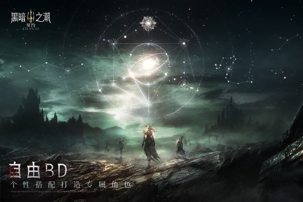 黑暗之潮契约华为版