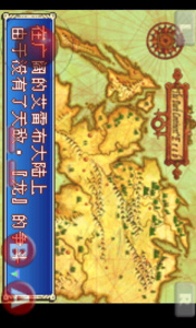 火焰纹章封印之剑老版