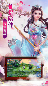 飞天将军变态版