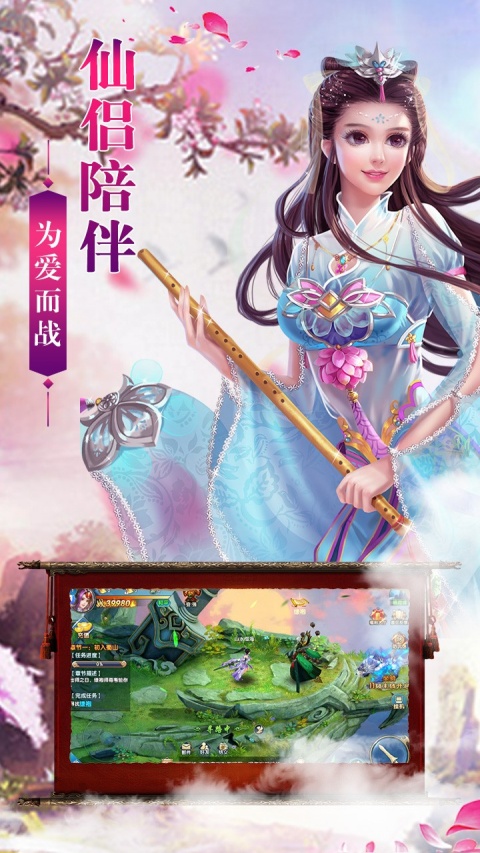 飞天将军变态版