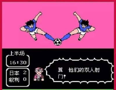 天使之翼2德国版