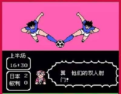 天使之翼2德国版