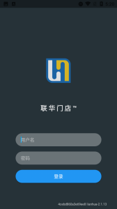 数字联华