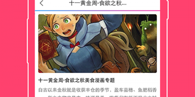 二次元动漫打扑克的手机软件合集