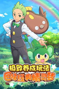 贝克梦大冒险4399版