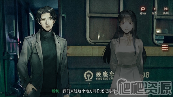 当火车鸣笛三秒