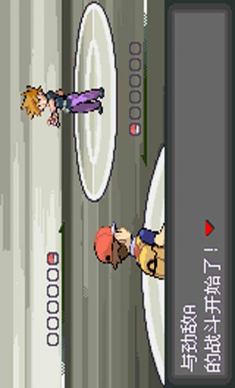 口袋妖怪火红1.3版