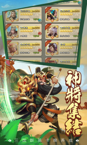 王者争雄国际服