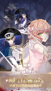 少女的王座渠道服