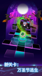 滚动的天空国际服