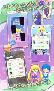 美少女战士绅士版