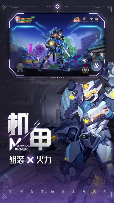 异能都市国际服