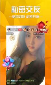 密视直播一对一互动版