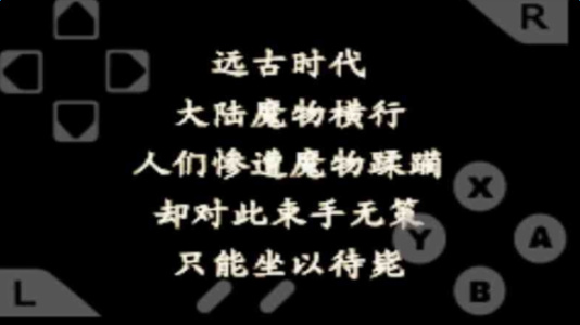 火焰纹章封印之剑单机版