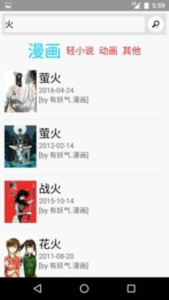 多多猫漫画完整版