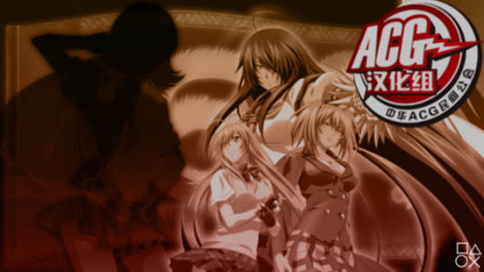 一骑当千交叉冲击psp版