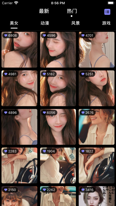 甜心壁纸最新版