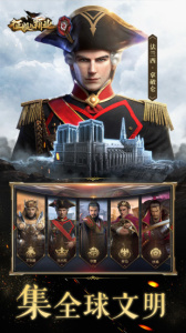 征服与霸业合服