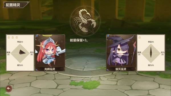 克瑞因的纷争中文版